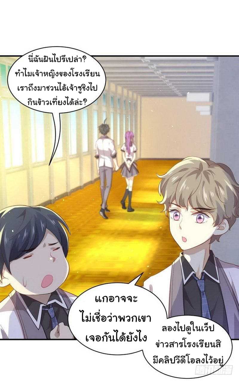 เธญเนเธฒเธเธเธฒเธฃเนเธ•เธนเธ
