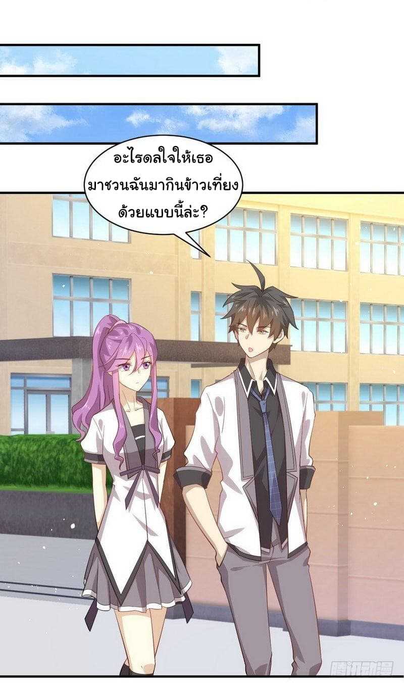 เธญเนเธฒเธเธเธฒเธฃเนเธ•เธนเธ