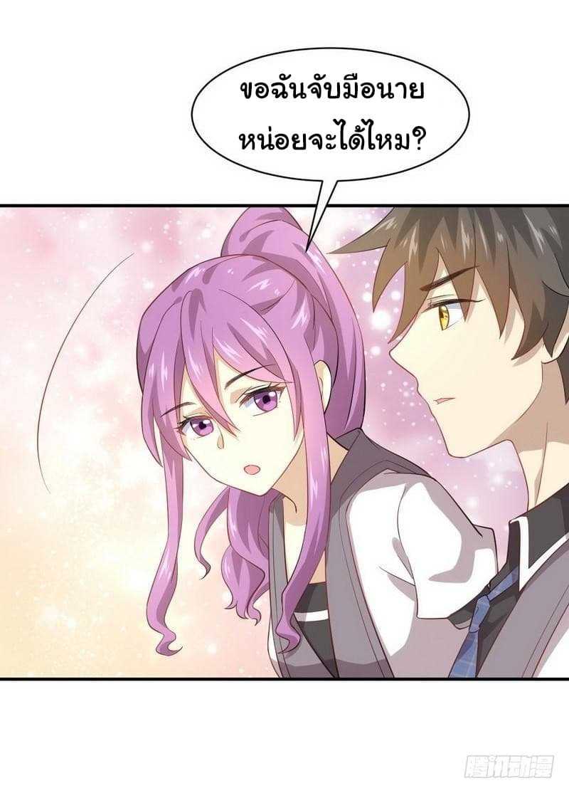 เธญเนเธฒเธเธเธฒเธฃเนเธ•เธนเธ