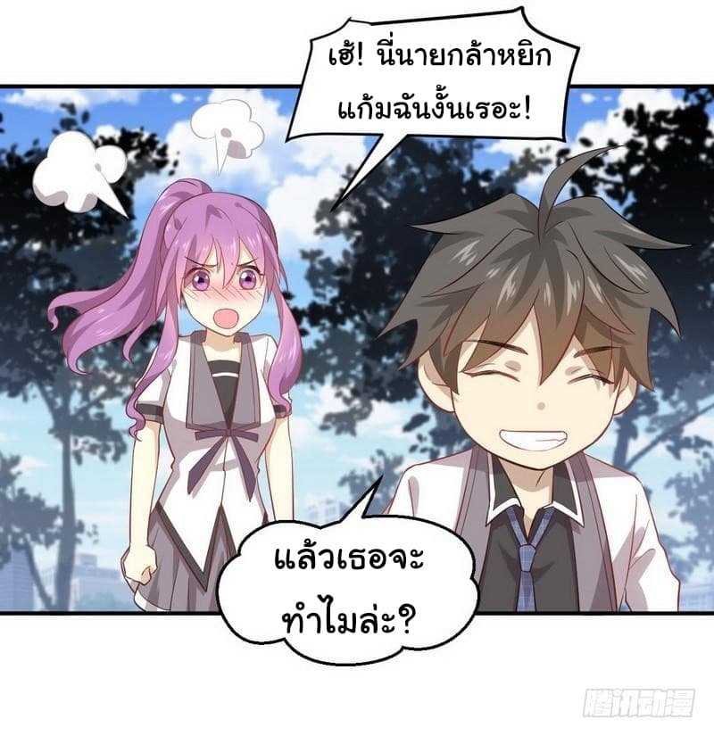 เธญเนเธฒเธเธเธฒเธฃเนเธ•เธนเธ