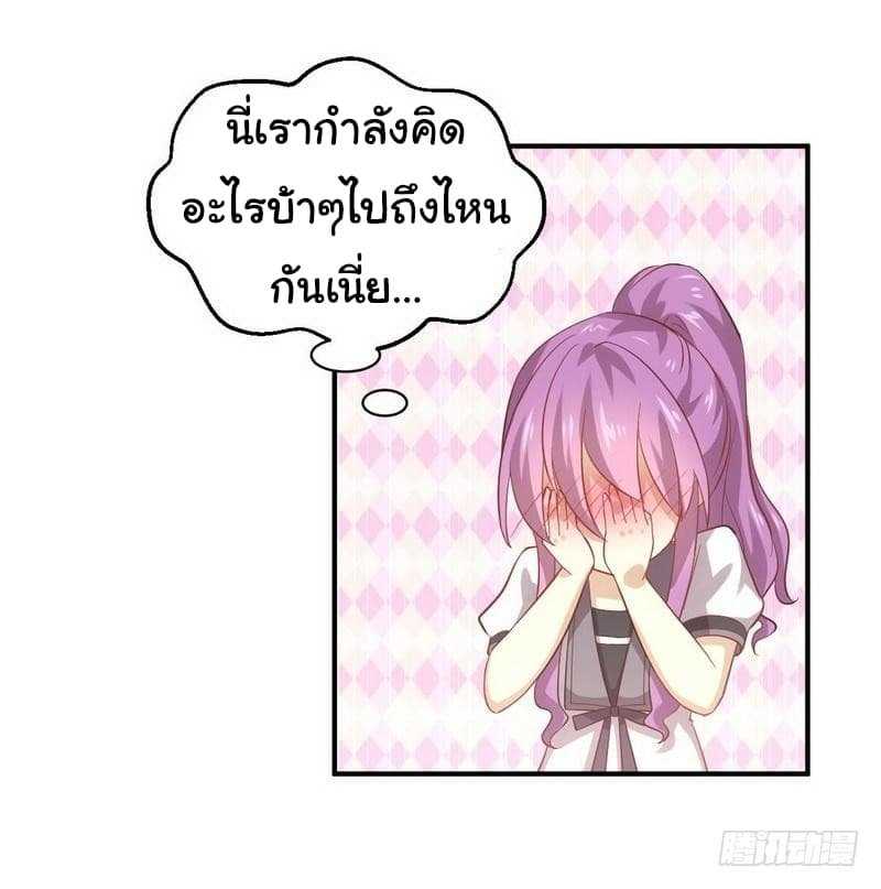 เธญเนเธฒเธเธเธฒเธฃเนเธ•เธนเธ