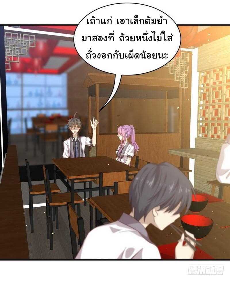 เธญเนเธฒเธเธเธฒเธฃเนเธ•เธนเธ