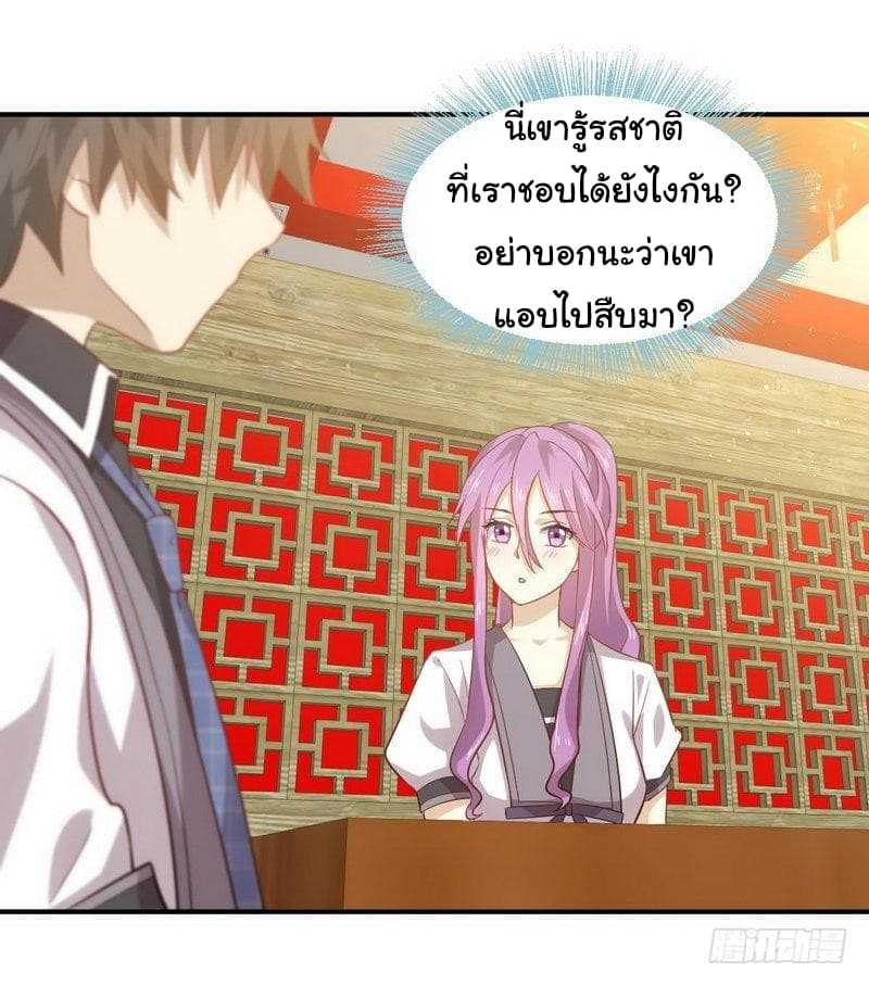 เธญเนเธฒเธเธเธฒเธฃเนเธ•เธนเธ