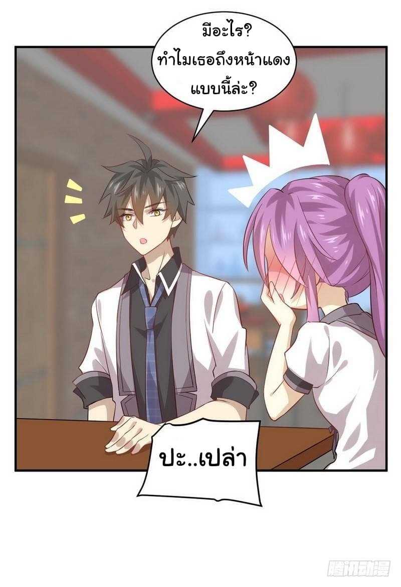 เธญเนเธฒเธเธเธฒเธฃเนเธ•เธนเธ