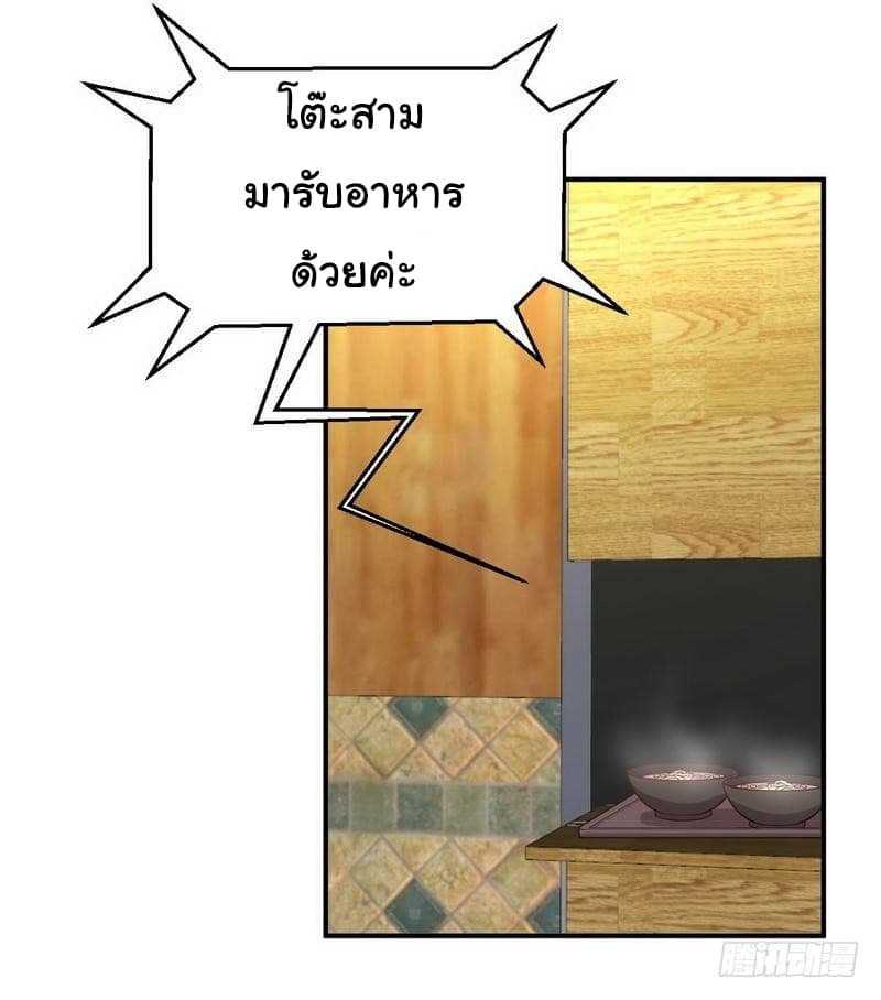 เธญเนเธฒเธเธเธฒเธฃเนเธ•เธนเธ