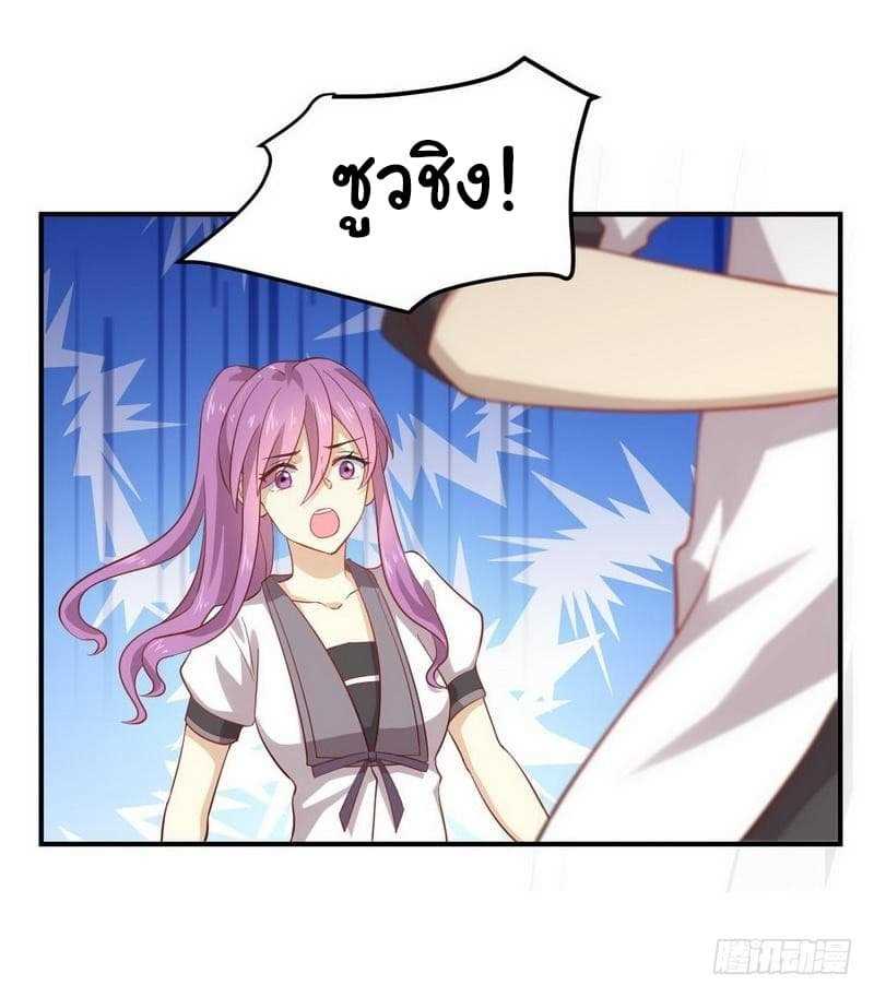 เธญเนเธฒเธเธเธฒเธฃเนเธ•เธนเธ