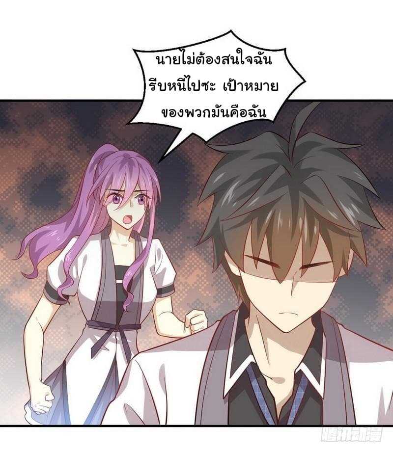 เธญเนเธฒเธเธเธฒเธฃเนเธ•เธนเธ