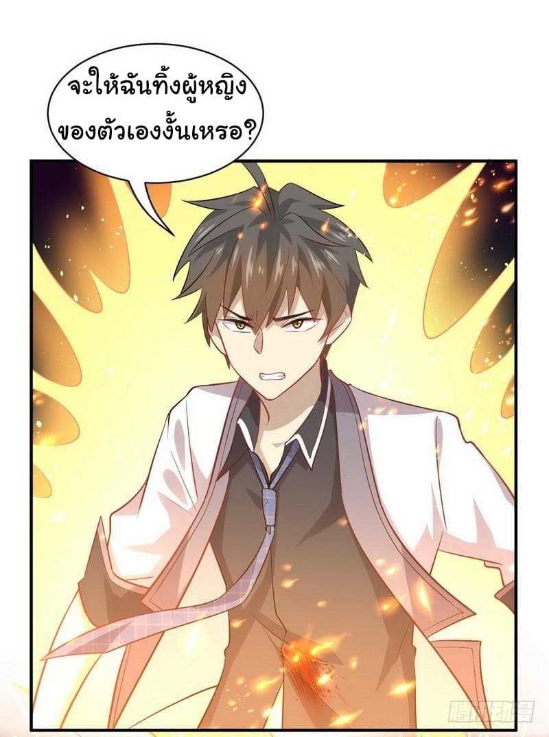 เธญเนเธฒเธเธเธฒเธฃเนเธ•เธนเธ