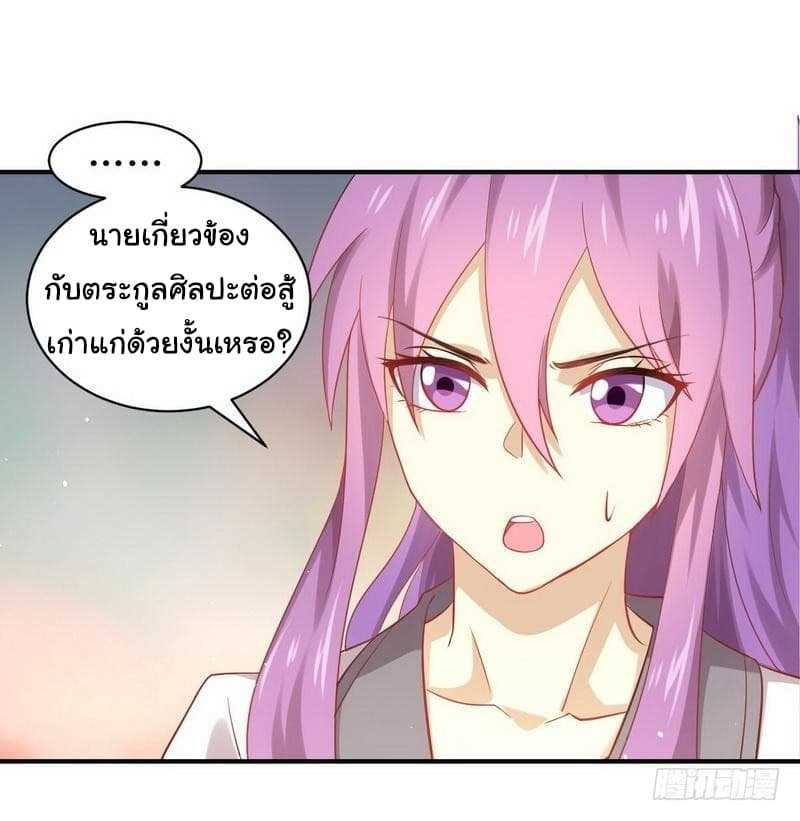 เธญเนเธฒเธเธเธฒเธฃเนเธ•เธนเธ