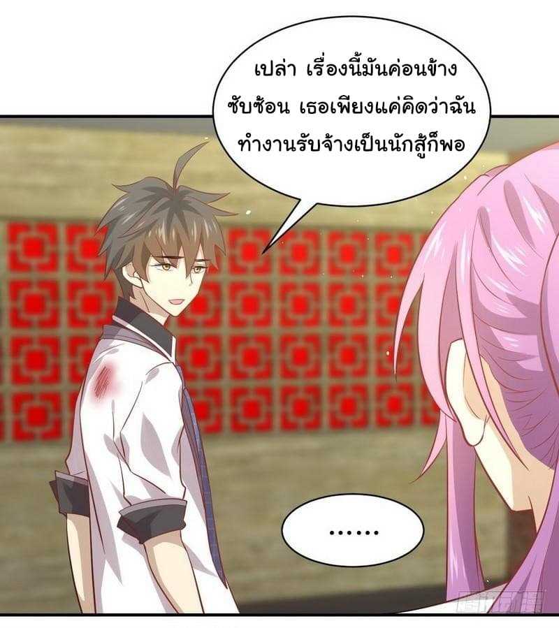 เธญเนเธฒเธเธเธฒเธฃเนเธ•เธนเธ