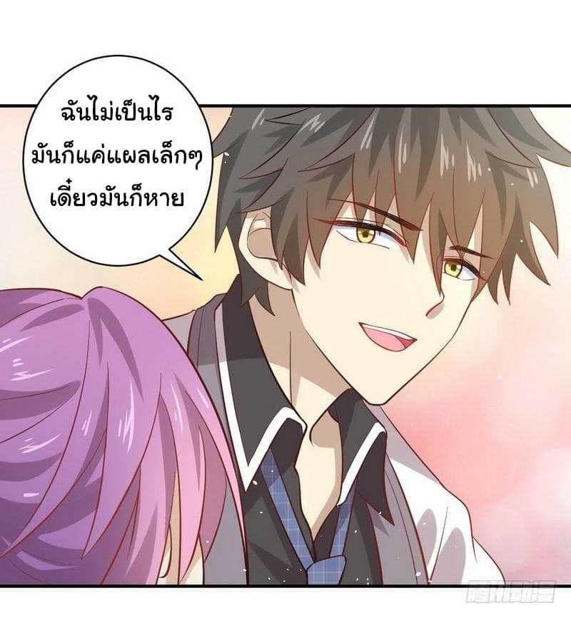 เธญเนเธฒเธเธเธฒเธฃเนเธ•เธนเธ