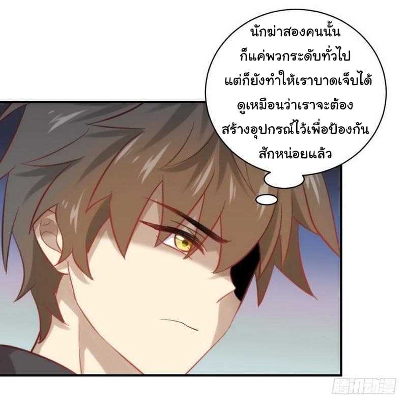 เธญเนเธฒเธเธเธฒเธฃเนเธ•เธนเธ