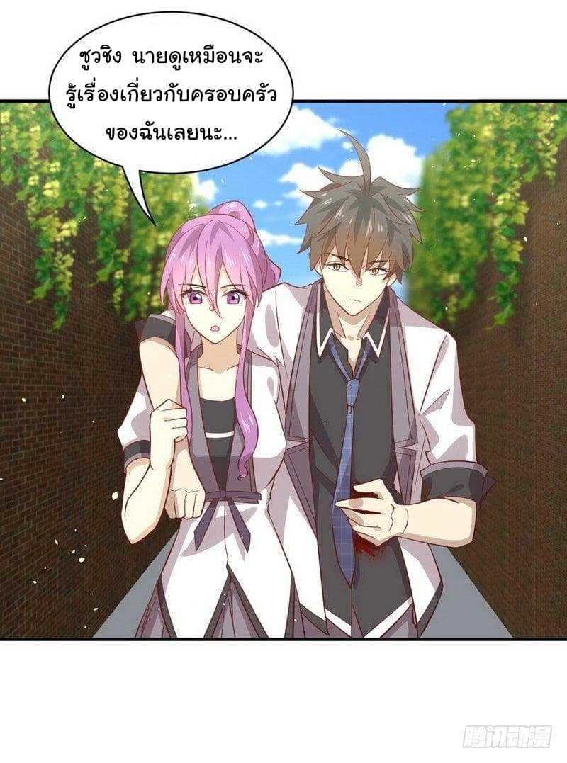 เธญเนเธฒเธเธเธฒเธฃเนเธ•เธนเธ