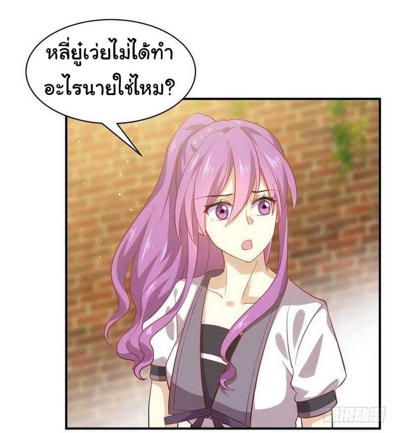 เธญเนเธฒเธเธเธฒเธฃเนเธ•เธนเธ