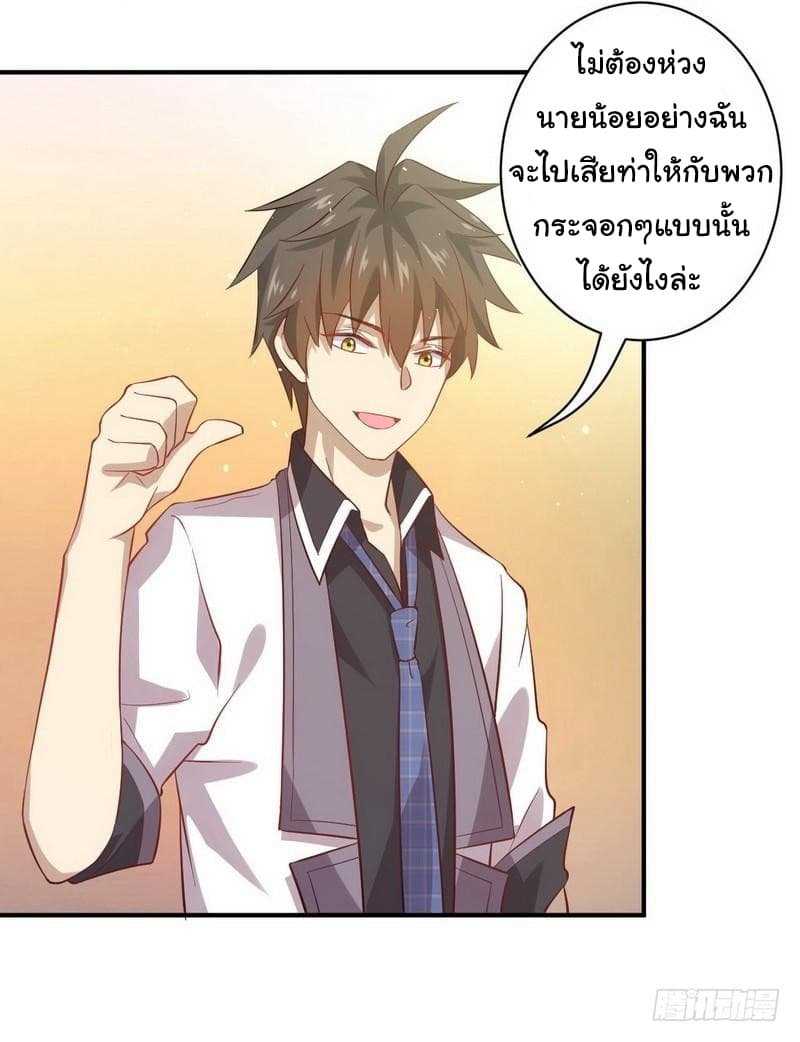 เธญเนเธฒเธเธเธฒเธฃเนเธ•เธนเธ