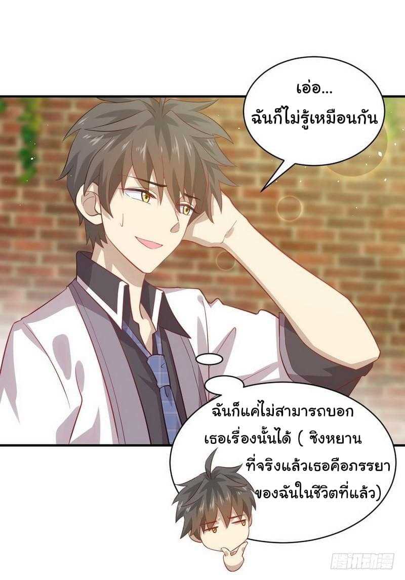เธญเนเธฒเธเธเธฒเธฃเนเธ•เธนเธ