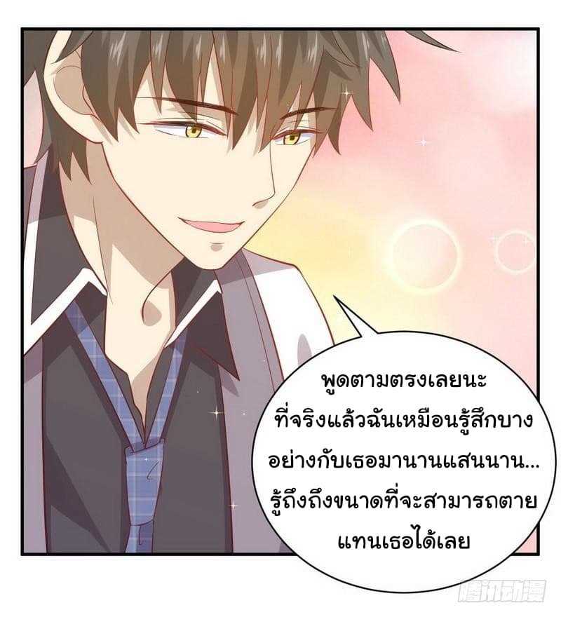 เธญเนเธฒเธเธเธฒเธฃเนเธ•เธนเธ