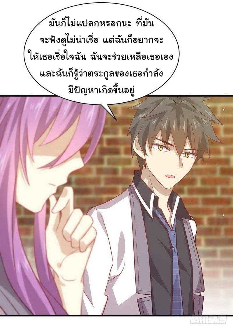 เธญเนเธฒเธเธเธฒเธฃเนเธ•เธนเธ