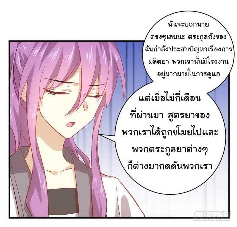 เธญเนเธฒเธเธเธฒเธฃเนเธ•เธนเธ