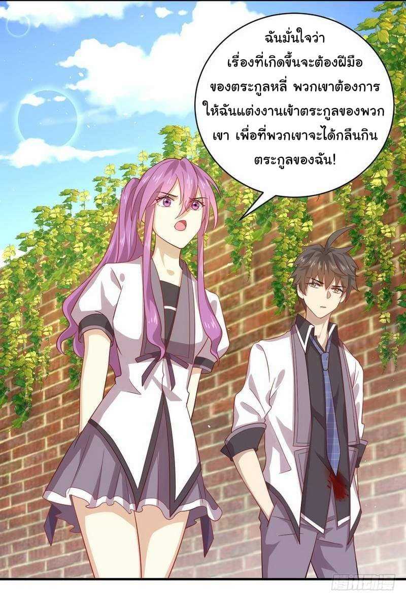 เธญเนเธฒเธเธเธฒเธฃเนเธ•เธนเธ