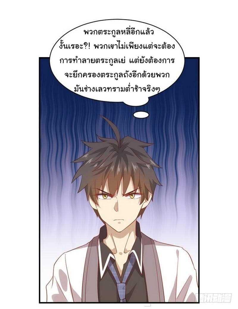 เธญเนเธฒเธเธเธฒเธฃเนเธ•เธนเธ