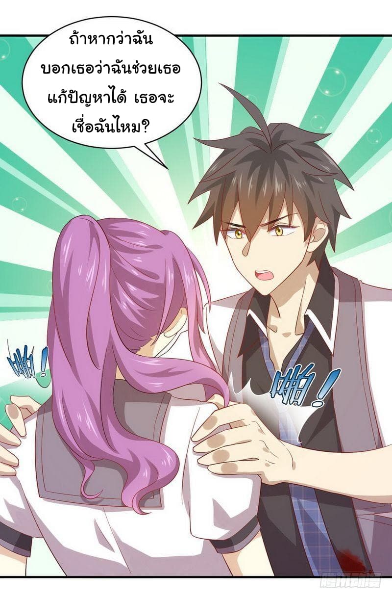 เธญเนเธฒเธเธเธฒเธฃเนเธ•เธนเธ