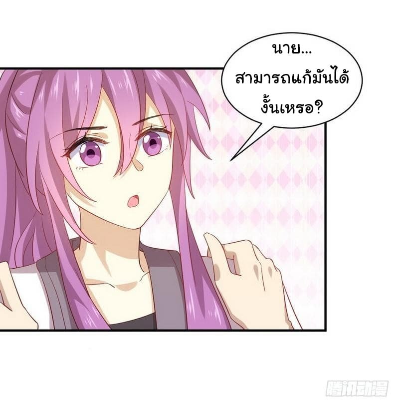 เธญเนเธฒเธเธเธฒเธฃเนเธ•เธนเธ