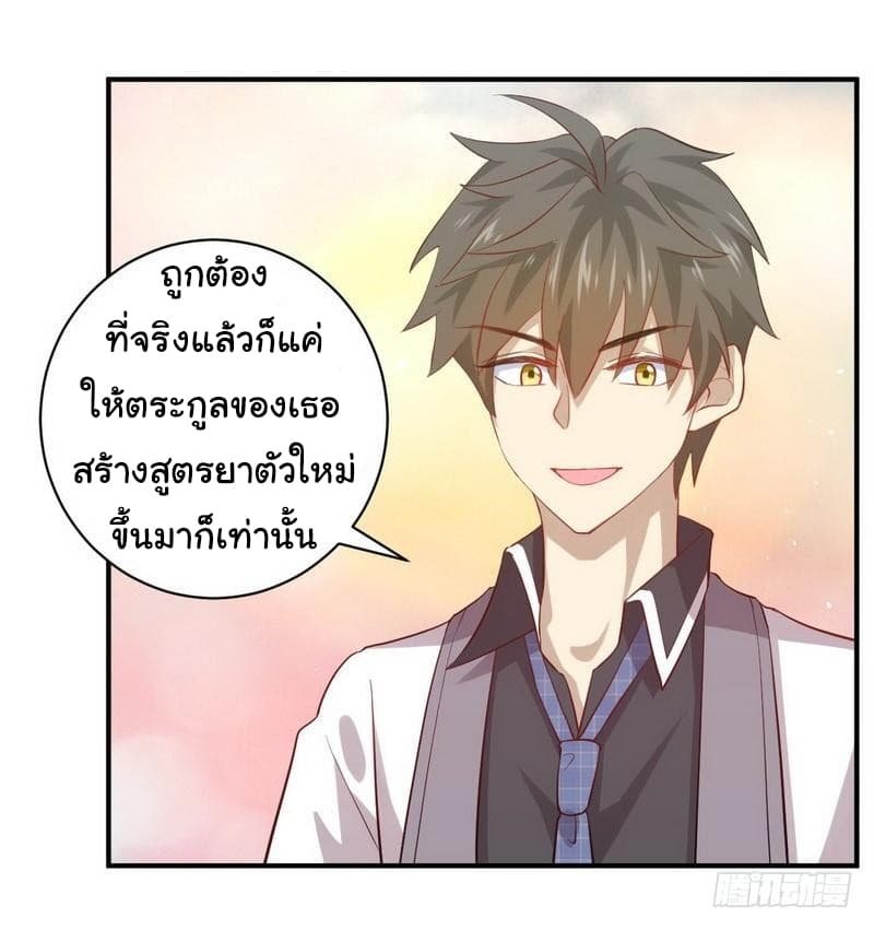 เธญเนเธฒเธเธเธฒเธฃเนเธ•เธนเธ