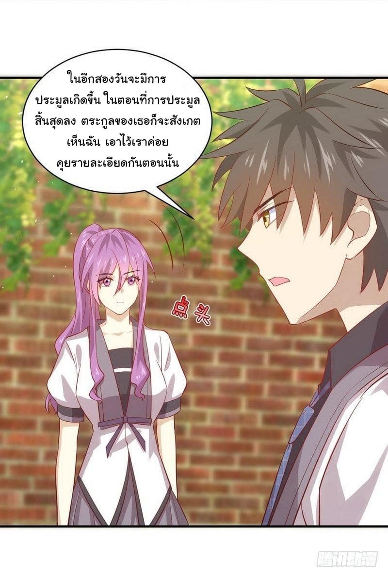 เธญเนเธฒเธเธเธฒเธฃเนเธ•เธนเธ