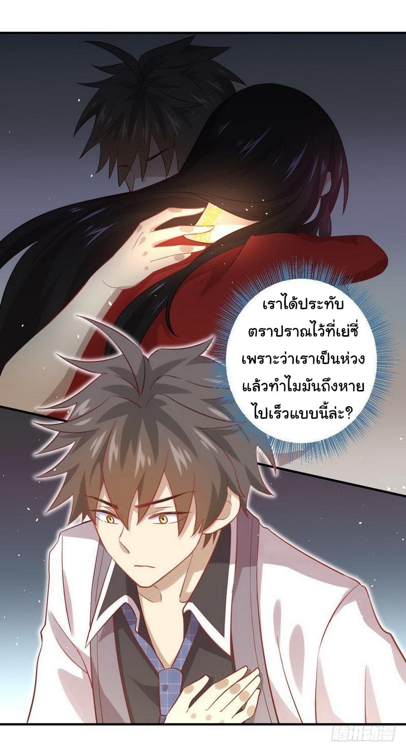 เธญเนเธฒเธเธเธฒเธฃเนเธ•เธนเธ
