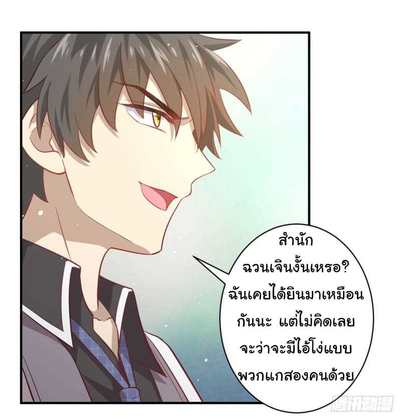 เธญเนเธฒเธเธเธฒเธฃเนเธ•เธนเธ