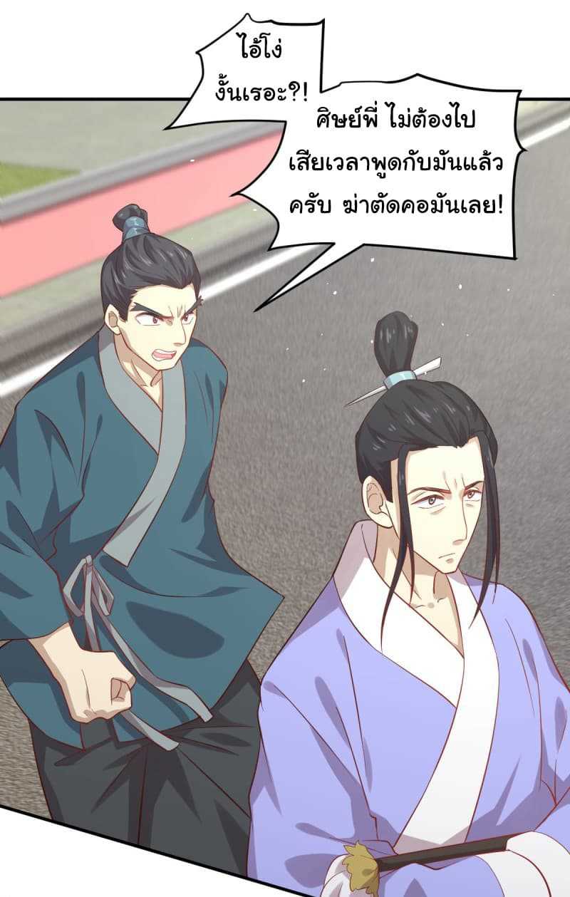 เธญเนเธฒเธเธเธฒเธฃเนเธ•เธนเธ