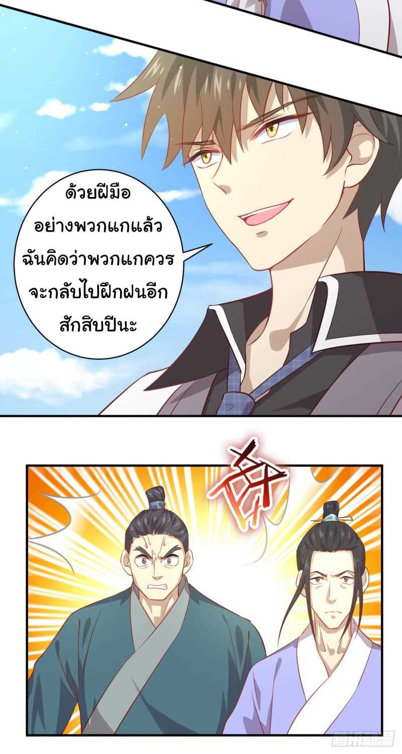 เธญเนเธฒเธเธเธฒเธฃเนเธ•เธนเธ