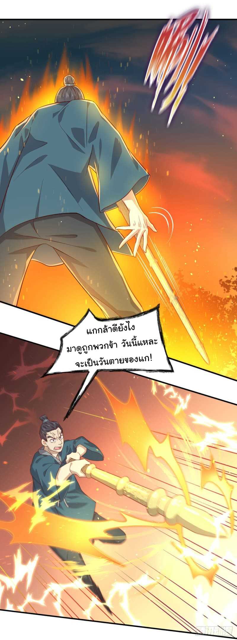 เธญเนเธฒเธเธเธฒเธฃเนเธ•เธนเธ