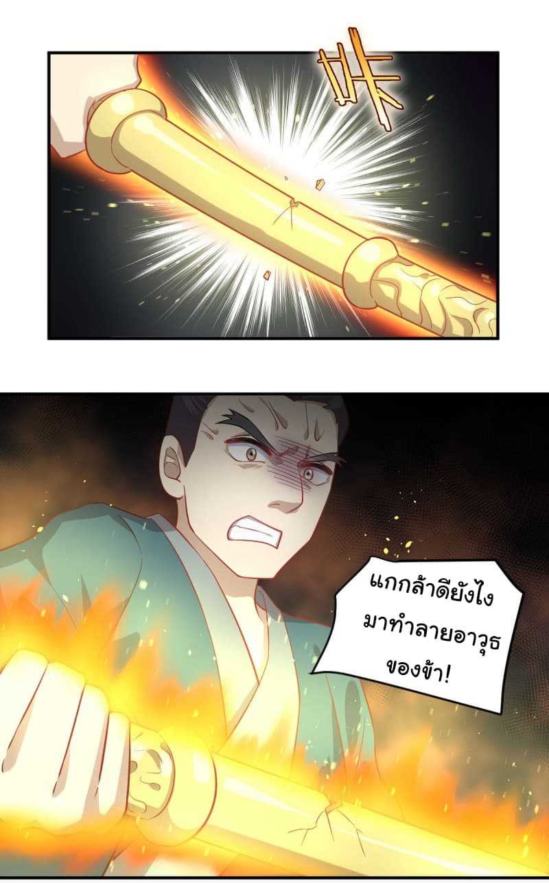 เธญเนเธฒเธเธเธฒเธฃเนเธ•เธนเธ