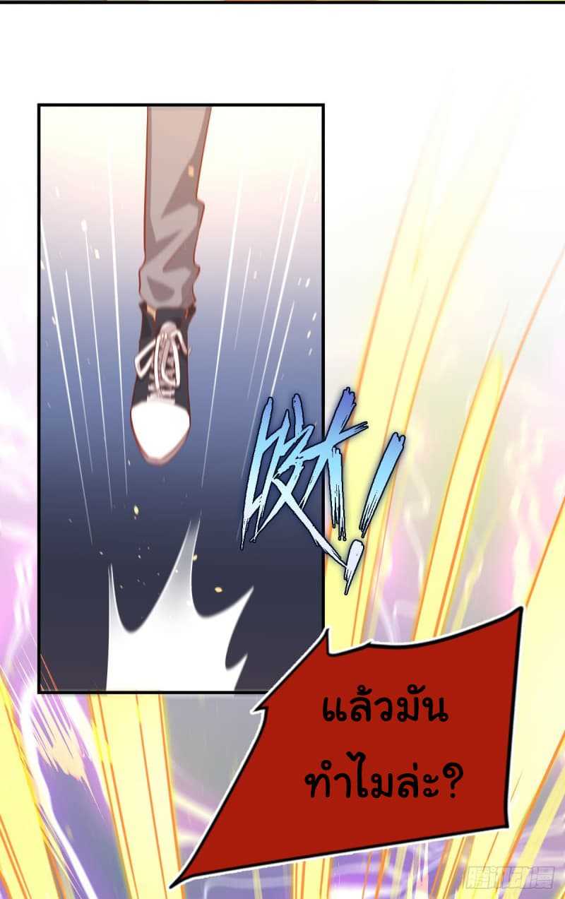 เธญเนเธฒเธเธเธฒเธฃเนเธ•เธนเธ