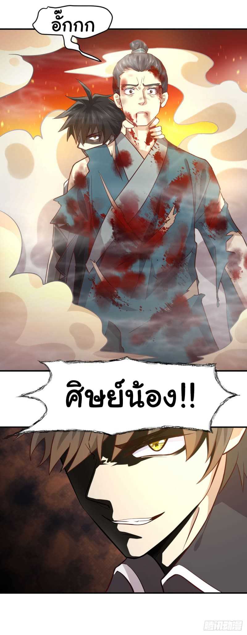 เธญเนเธฒเธเธเธฒเธฃเนเธ•เธนเธ