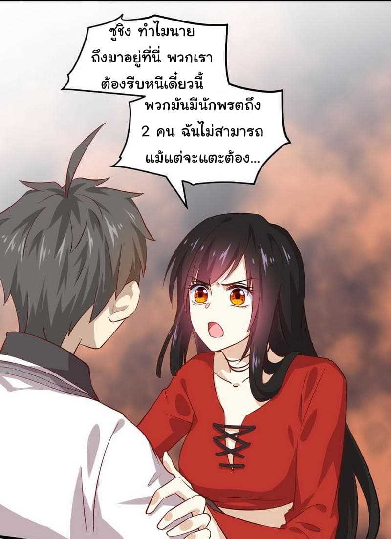 เธญเนเธฒเธเธเธฒเธฃเนเธ•เธนเธ