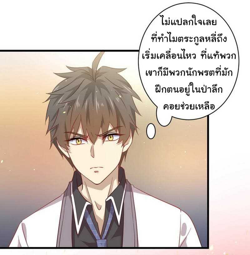 เธญเนเธฒเธเธเธฒเธฃเนเธ•เธนเธ