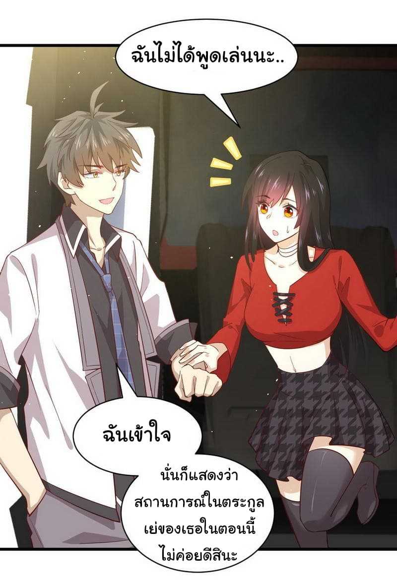 เธญเนเธฒเธเธเธฒเธฃเนเธ•เธนเธ