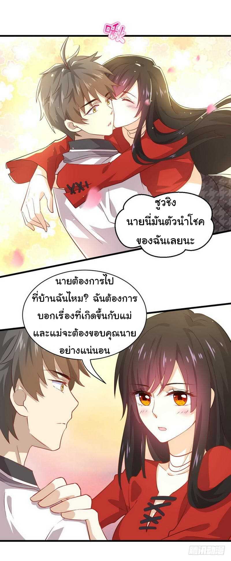 เธญเนเธฒเธเธเธฒเธฃเนเธ•เธนเธ