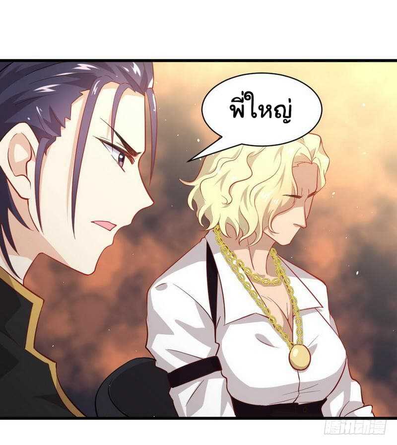 เธญเนเธฒเธเธเธฒเธฃเนเธ•เธนเธ