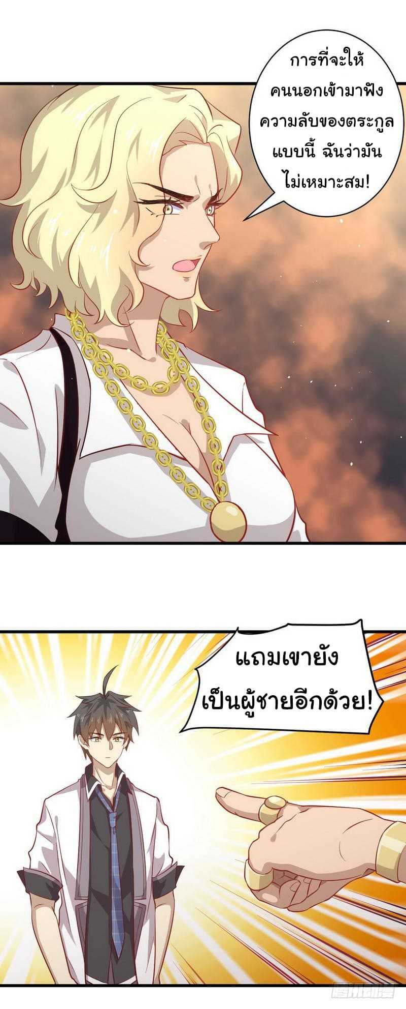 เธญเนเธฒเธเธเธฒเธฃเนเธ•เธนเธ