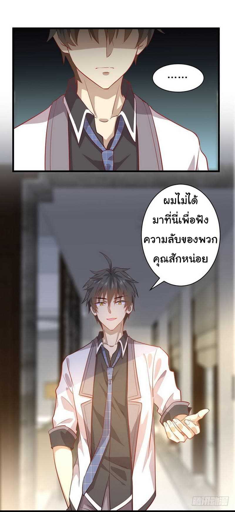 เธญเนเธฒเธเธเธฒเธฃเนเธ•เธนเธ