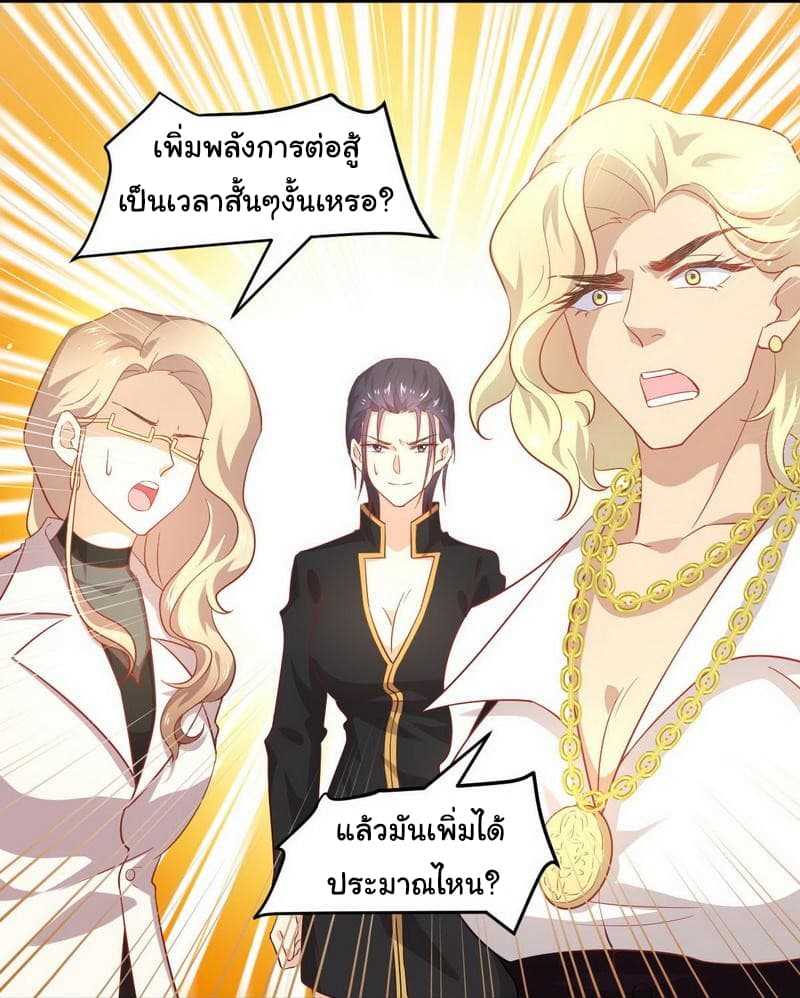 เธญเนเธฒเธเธเธฒเธฃเนเธ•เธนเธ
