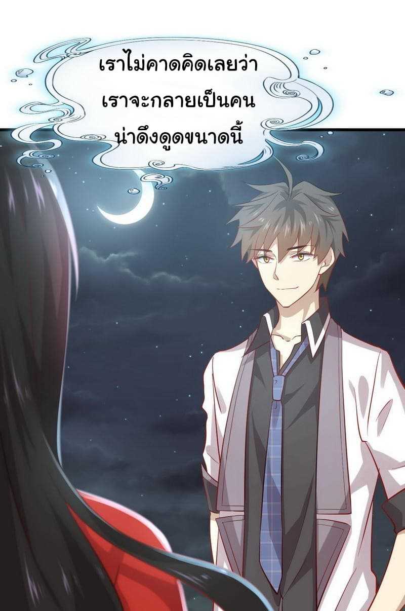 เธญเนเธฒเธเธเธฒเธฃเนเธ•เธนเธ