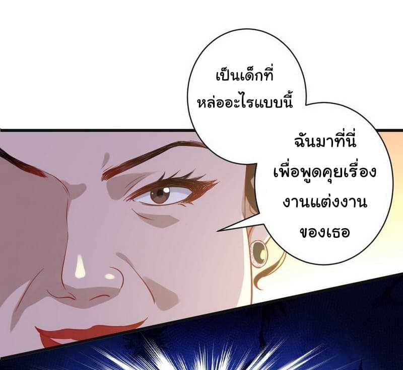 เธญเนเธฒเธเธเธฒเธฃเนเธ•เธนเธ