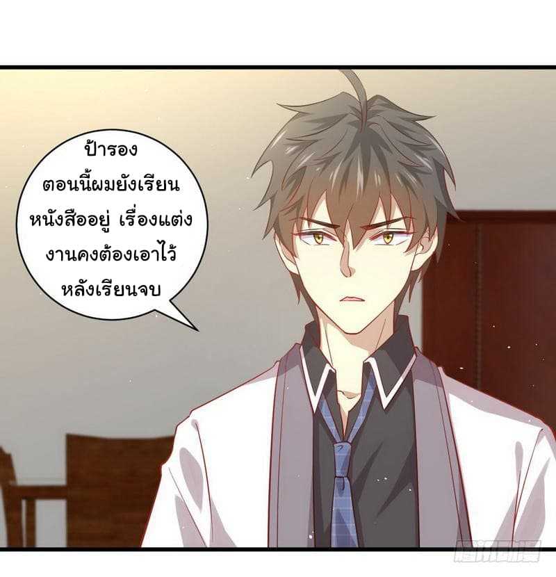 เธญเนเธฒเธเธเธฒเธฃเนเธ•เธนเธ