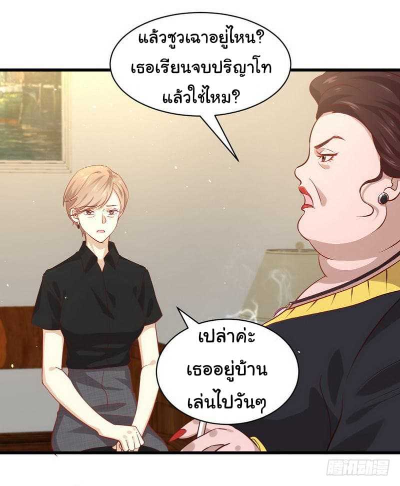 เธญเนเธฒเธเธเธฒเธฃเนเธ•เธนเธ