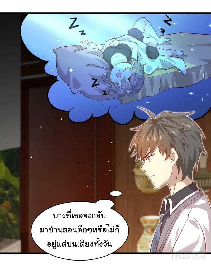 เธญเนเธฒเธเธเธฒเธฃเนเธ•เธนเธ
